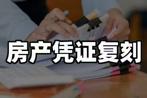 离婚证制作教程:从咨询到办理的3个实操步骤