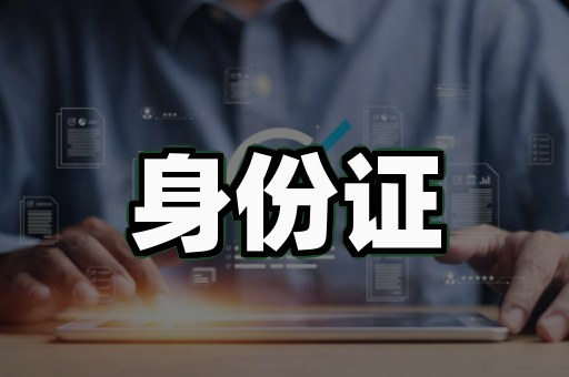 离婚证仿制注意事项:完全实操指南