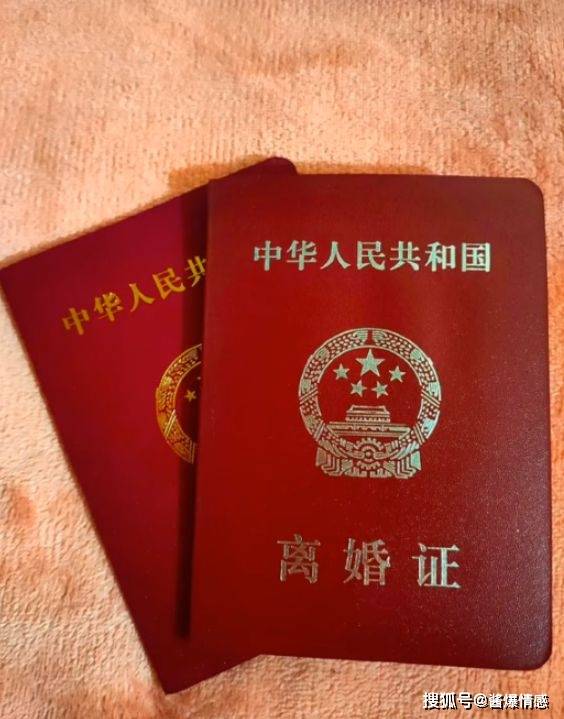 专业离婚证制作靠谱吗：从骗局到服务的真实案例